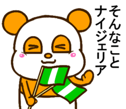 colorful panda message4(Japanese ver) sticker #2829521