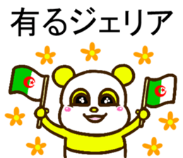 colorful panda message4(Japanese ver) sticker #2829522