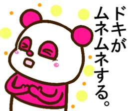 colorful panda message4(Japanese ver) sticker #2829523