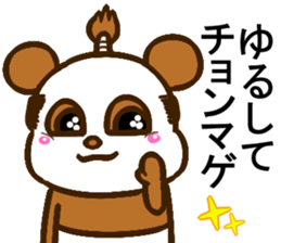 colorful panda message4(Japanese ver) sticker #2829524