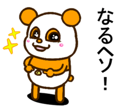 colorful panda message4(Japanese ver) sticker #2829527