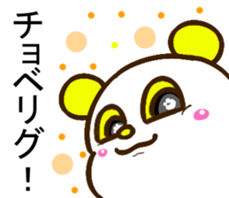colorful panda message4(Japanese ver) sticker #2829529