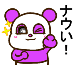 colorful panda message4(Japanese ver) sticker #2829531