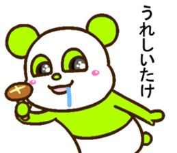 colorful panda message4(Japanese ver) sticker #2829532