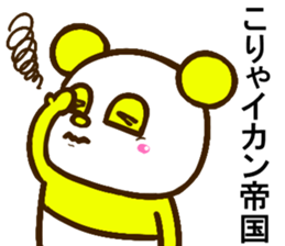 colorful panda message4(Japanese ver) sticker #2829533