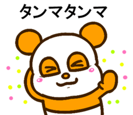 colorful panda message4(Japanese ver) sticker #2829534