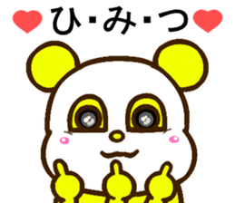 colorful panda message4(Japanese ver) sticker #2829536