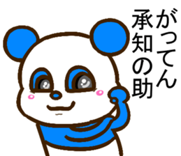 colorful panda message4(Japanese ver) sticker #2829539