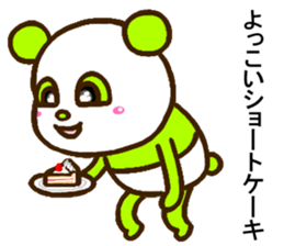 colorful panda message4(Japanese ver) sticker #2829540