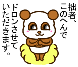 colorful panda message4(Japanese ver) sticker #2829541