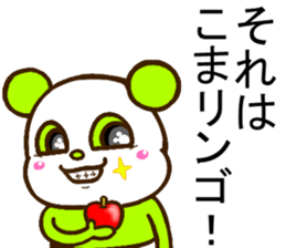 colorful panda message4(Japanese ver) sticker #2829546