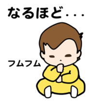 BABY TALK PAL LAND sticker #2829635