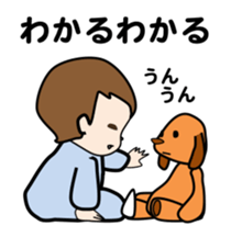 BABY TALK PAL LAND sticker #2829636