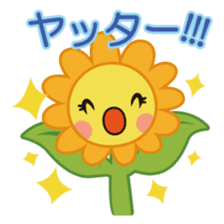 SUNhula sticker #2829840