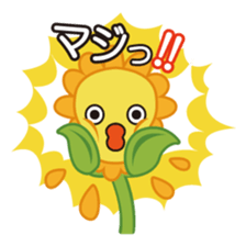 SUNhula sticker #2829841