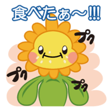 SUNhula sticker #2829843