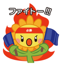 SUNhula sticker #2829854