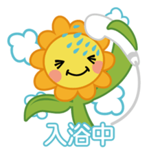 SUNhula sticker #2829855