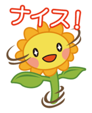 SUNhula sticker #2829858