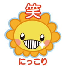 SUNhula sticker #2829860