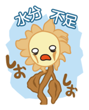 SUNhula sticker #2829863