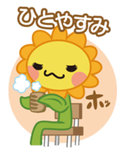 SUNhula sticker #2829864