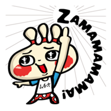 Happiness Muchio 2 for English sticker #2829990