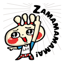 Happiness Muchio 2 for English sticker #2829990