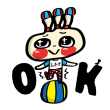 Happiness Muchio 2 for English sticker #2829992