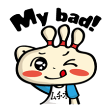 Happiness Muchio 2 for English sticker #2830004