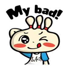 Happiness Muchio 2 for English sticker #2830004