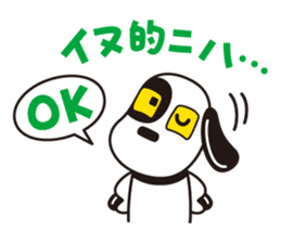 Omnibot sticker #2830058