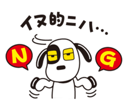 Omnibot sticker #2830059