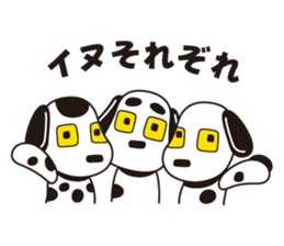 Omnibot sticker #2830062