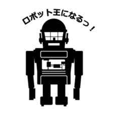 Omnibot sticker #2830065