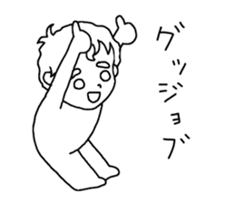 The boy whom everybody knows sticker #2830227