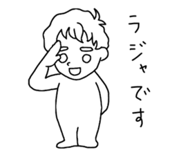 The boy whom everybody knows sticker #2830228