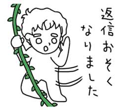 The boy whom everybody knows sticker #2830230