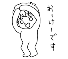 The boy whom everybody knows sticker #2830232