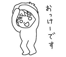 The boy whom everybody knows sticker #2830232