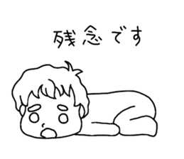 The boy whom everybody knows sticker #2830233