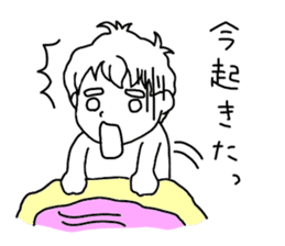 The boy whom everybody knows sticker #2830234