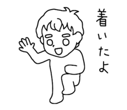 The boy whom everybody knows sticker #2830236