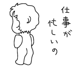 The boy whom everybody knows sticker #2830238