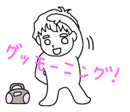 The boy whom everybody knows sticker #2830239