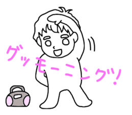 The boy whom everybody knows sticker #2830239