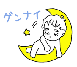 The boy whom everybody knows sticker #2830240