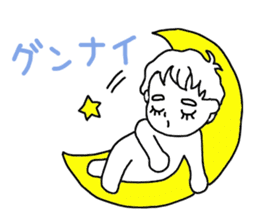 The boy whom everybody knows sticker #2830240