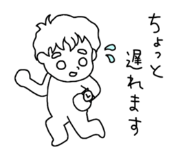 The boy whom everybody knows sticker #2830241