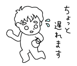 The boy whom everybody knows sticker #2830241